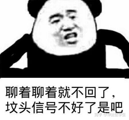 这表情包一发,立刻c位出殡