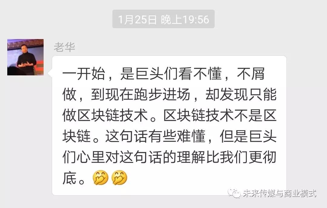 我们引述老华(前微软亚洲研究院总监华宏伟)的一段