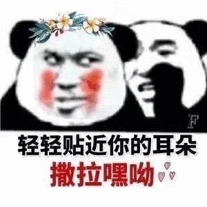 男生和我聊天,有时候会发视频告诉我他在干嘛,还几乎每天和你说早,但