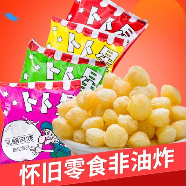 有什么巨好吃的零食推荐吗?