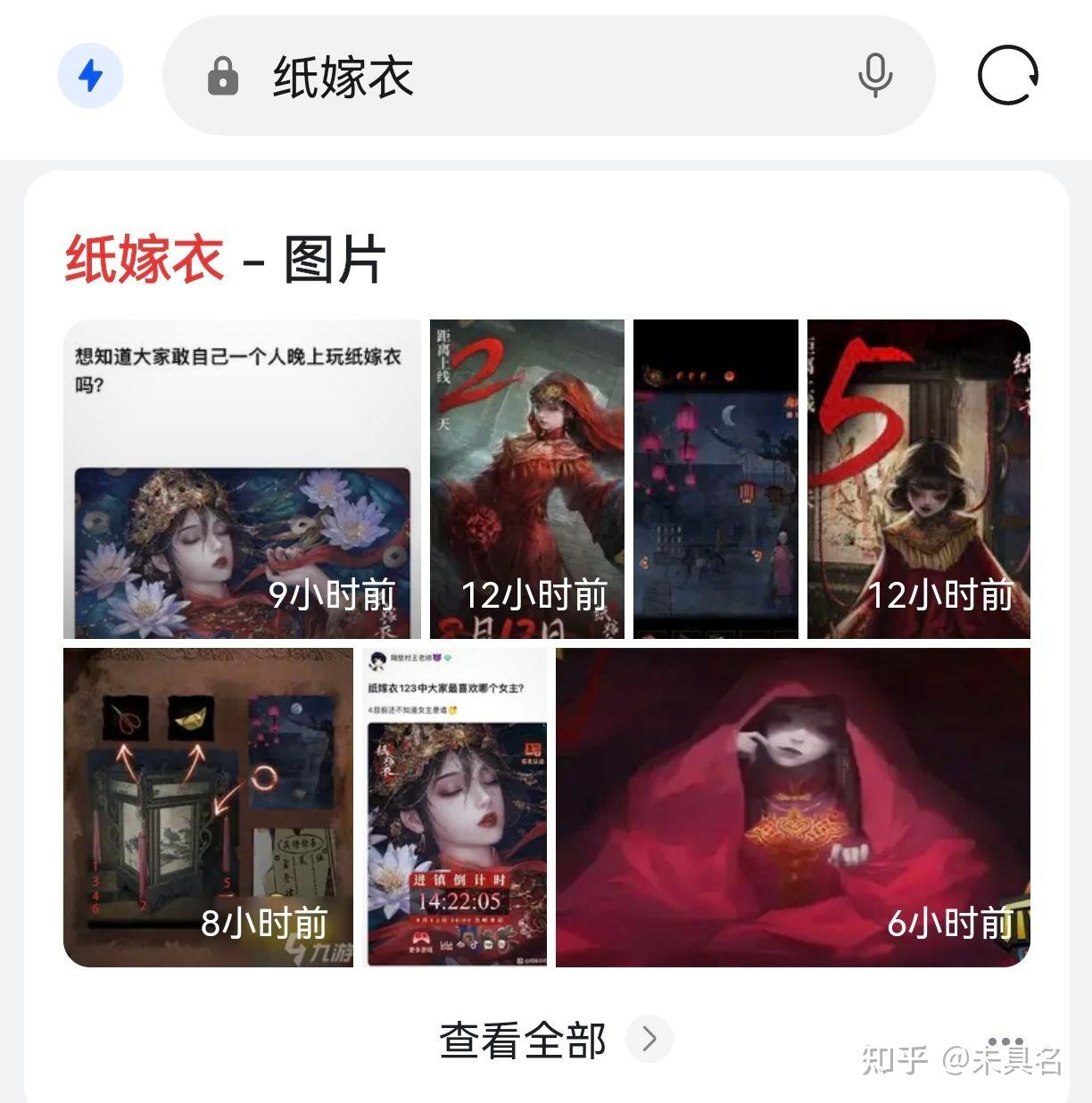 说纸嫁衣4男主像罗云熙的是人在蹭热度还是在招黑粉丝开会欢迎来玩