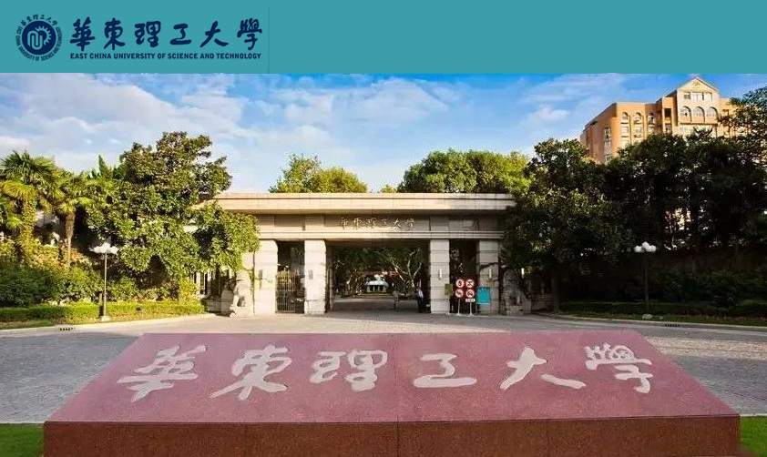 【2021院校解析】华东理工大学2021工业设计考研最全解剖!