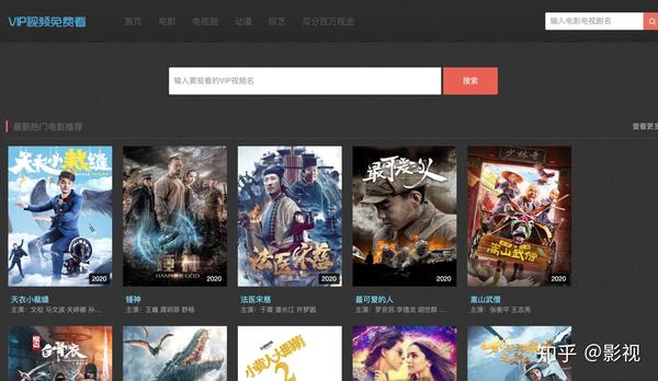 快速免费电影视频网站建设 zhuanlan.zhihu.com