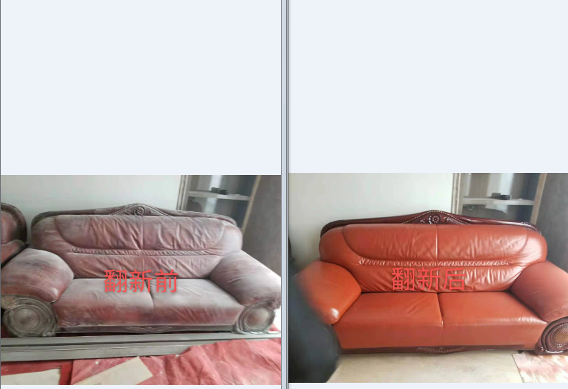 皮沙发修补多少钱沙发修补多少钱真皮沙发上色真皮沙发改色