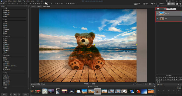 编辑模式下把泰迪熊和湖边照片分别为两个图层,选择【重叠】项,并调整