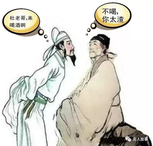诗仙李白一生自恃才高却因一首蠢诗断送前程,可悲可叹