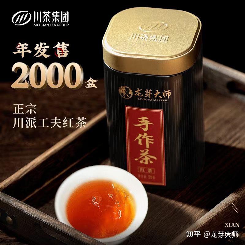 有和竹叶青万紫千红红茶一样口味的红茶吗