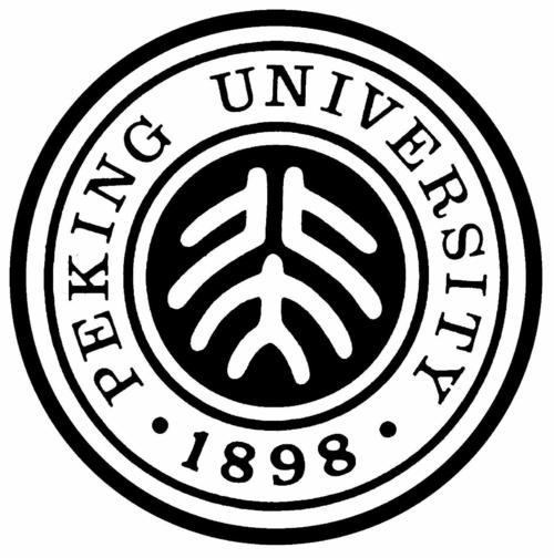 2022北京大学风景园林考研参考书,基础&理论综合(建筑