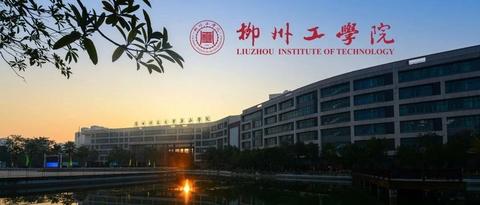 权威发布||柳州工学院2020年高考录取日程安排公开! mp.weixin.qq.