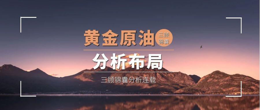 黄金_黄金100秒黄金宝贝 蔡书雅_黄金团黄金100秒