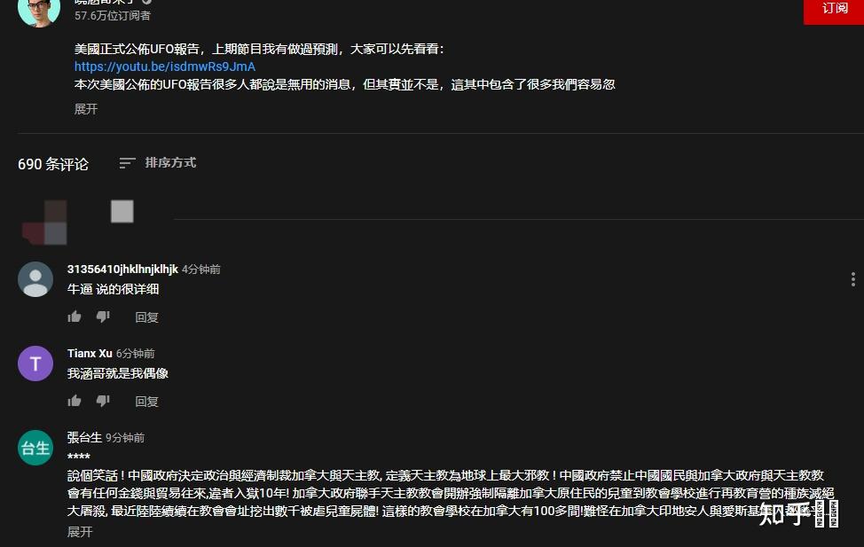 如何评价b站晓涵哥来了的视频内容