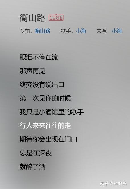 如何评价民谣歌手小海