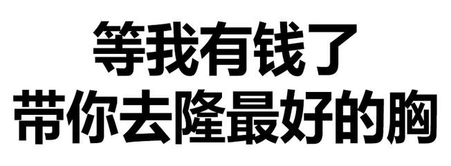 比如(污表情包,撩汉表情包,撩妹表情包,表白表情包等)应有尽有,让你斗