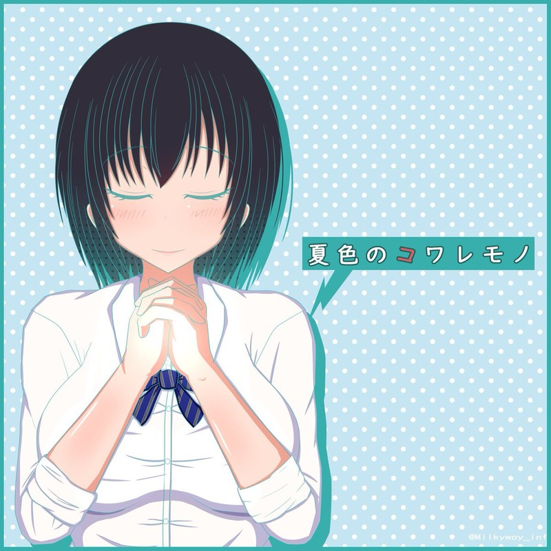 游戏分析——ntr游戏史上又一神作『夏色のコワレモノ