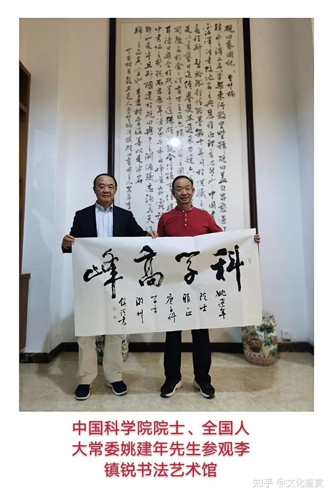 李镇锐丹青追梦水墨本色中国当代书画名家个人云展览