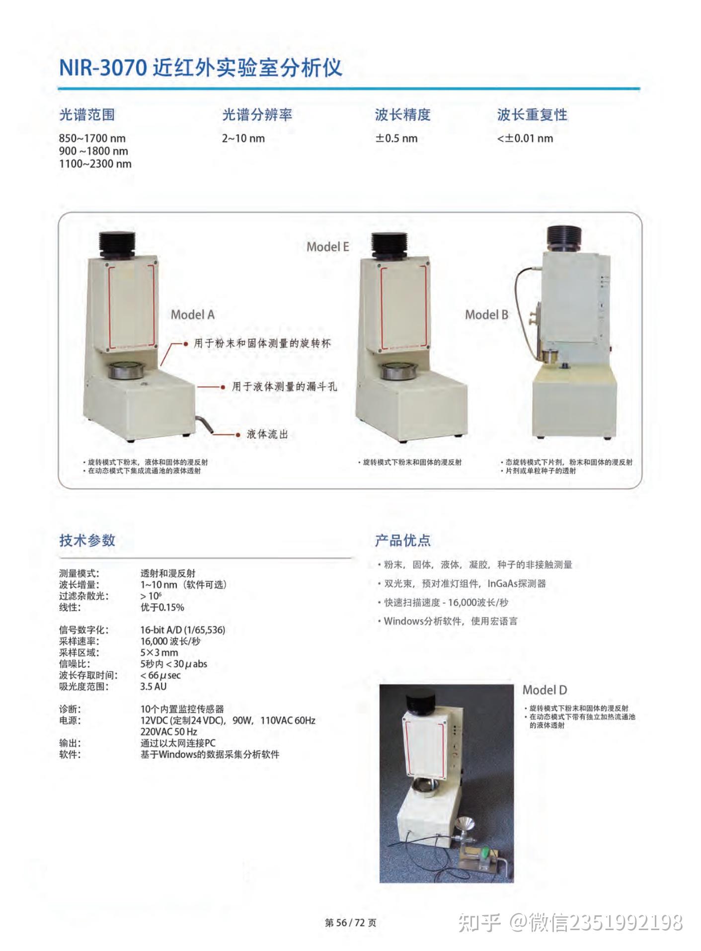 Acs Acs Motion Control Acs Acs Motion Control