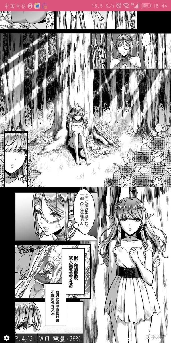 如何看待画风很棒却在画本子的路上一去不复返的画师?