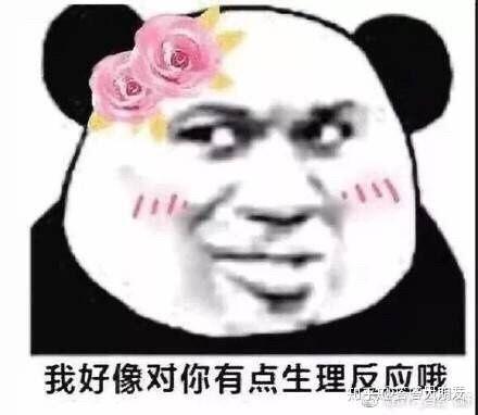 有没有情侣之间什么有趣的表情包或者小套路