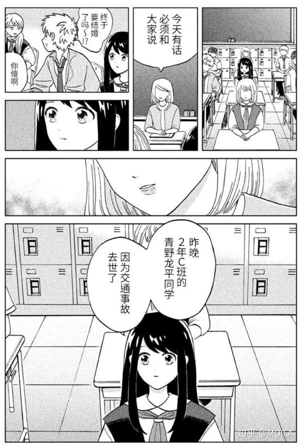 有没有什么特别好看的日本漫画让你很喜欢?