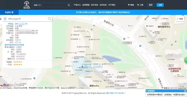 手机ip地址精确定位_通过ip地址精确定位_ip地址精确定位软件