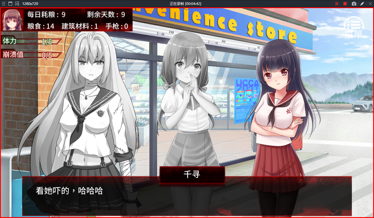 末日少女珍娜的生存日记galgame原创测评丨cg欣赏与分享推荐
