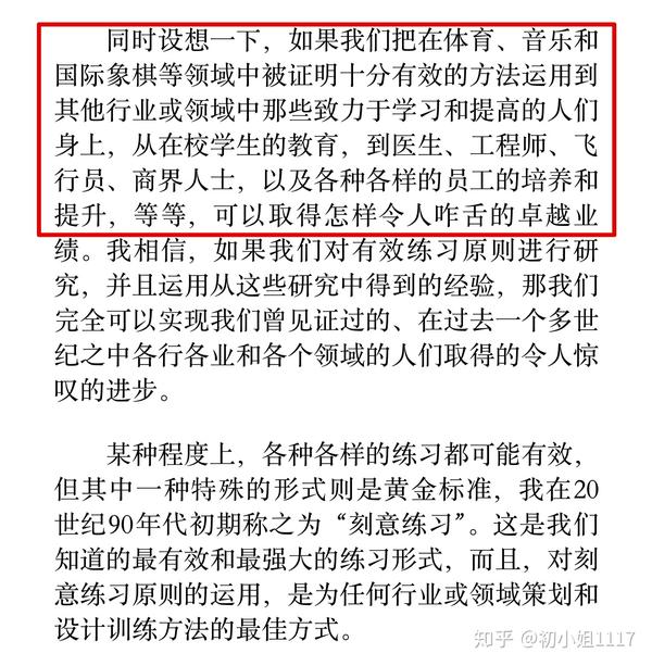 高中羽毛球教案体育教案_体育教案怎么写_羽毛球教案体育教案