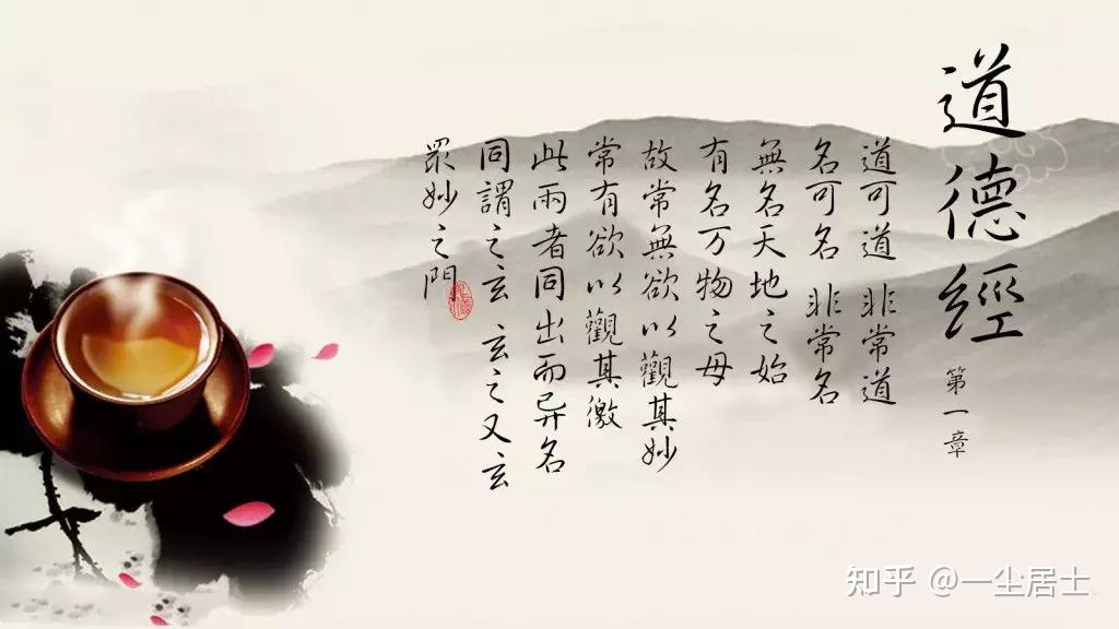 十句道家经典妙语让你浮躁的心重回宁静和喜悦