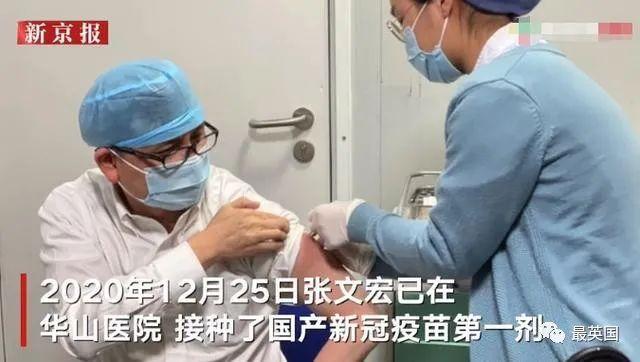 张文宏打完第二针疫苗!建议大众:别打完第一针就急着出国