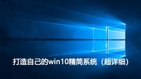 win10计算机被远程终止_win10计算机被远程终止