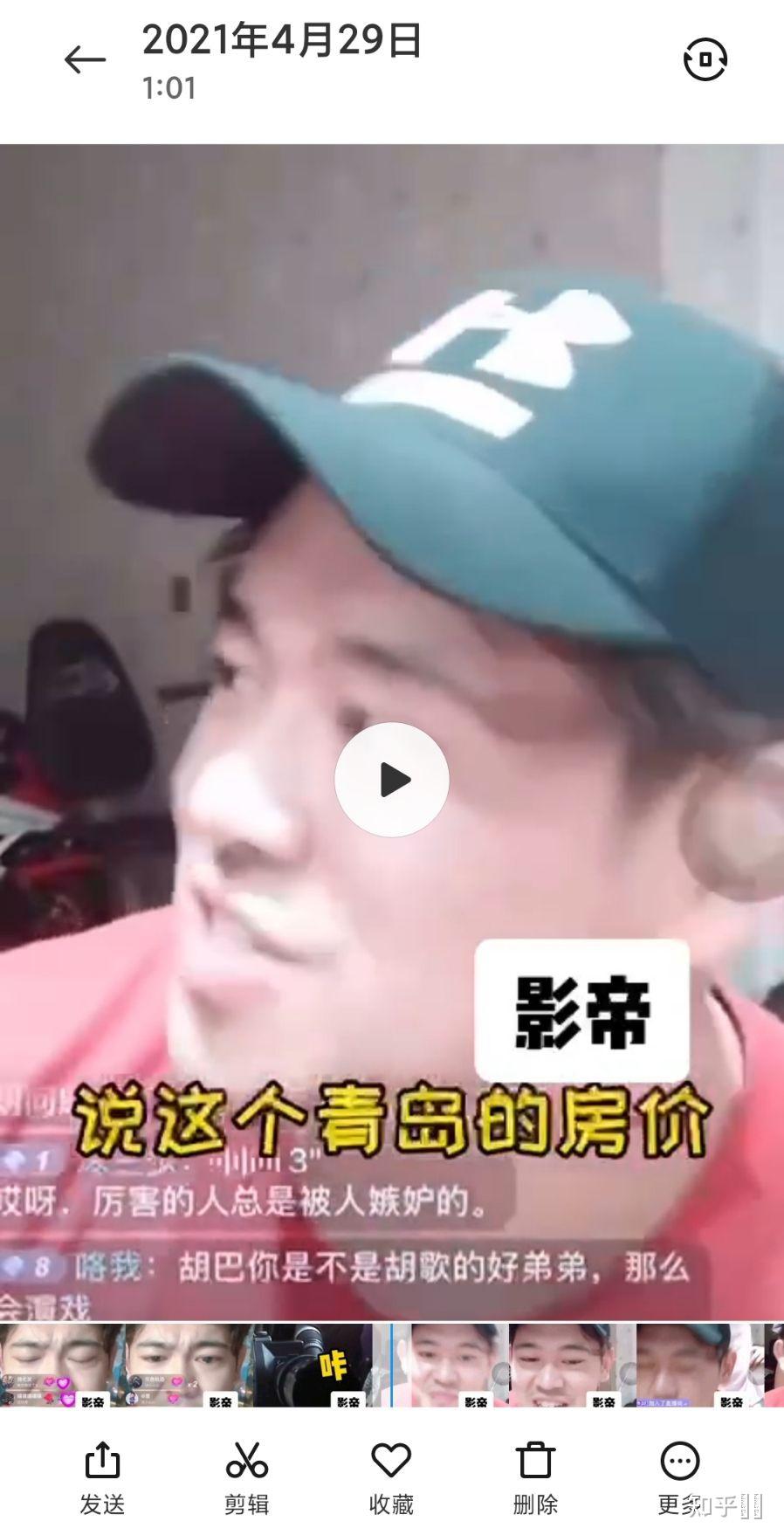 如何评价近期曝光的鹿家门与胡旭鹏事件