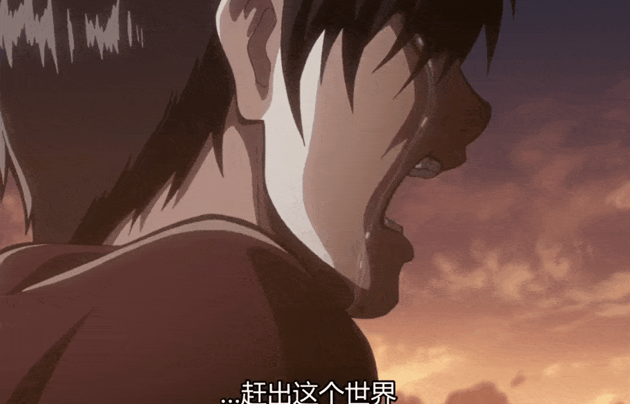 为啥进击的巨人是必须看的神作