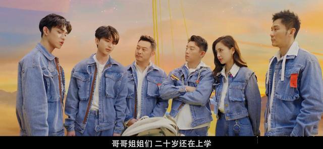 《奔跑吧9》凡尔赛宣传片,众人深谙其精髓,蔡徐坤忍不