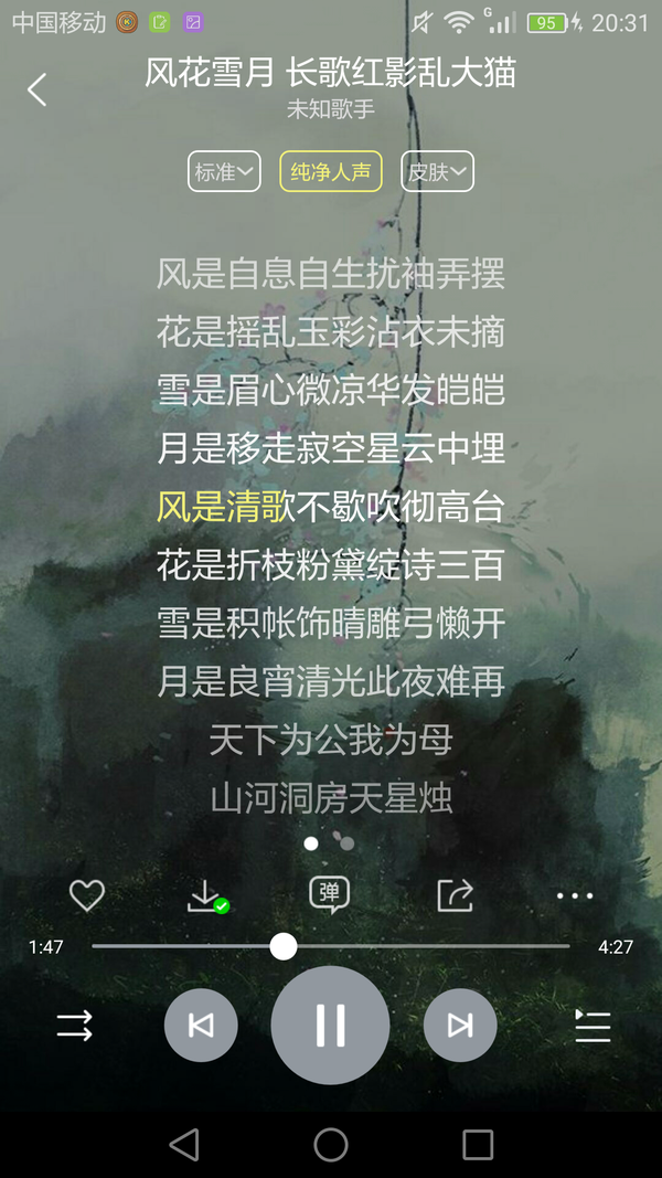 有哪些歌词特别棒的古风歌曲