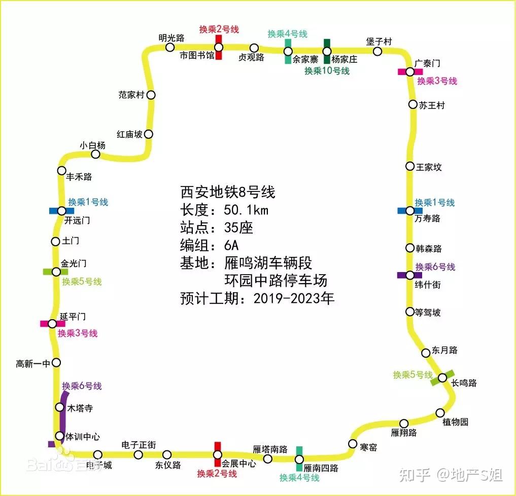 西安地铁四期要来了这次请别妖魔化