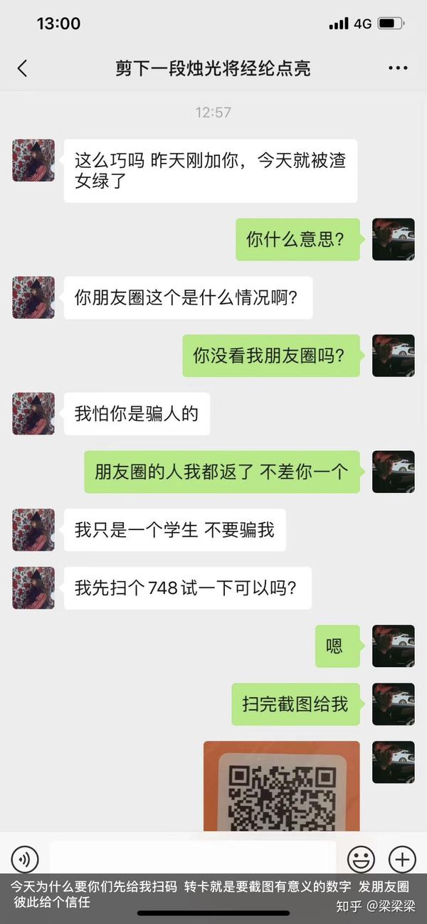 果然,后来一找,真的有,男版女版都有 ～ 虽然我没有被骗,并且看到这些