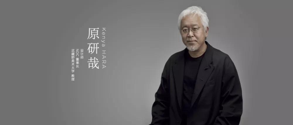 原研哉为小米设计了200万的logo!从米其林到奥运会,他