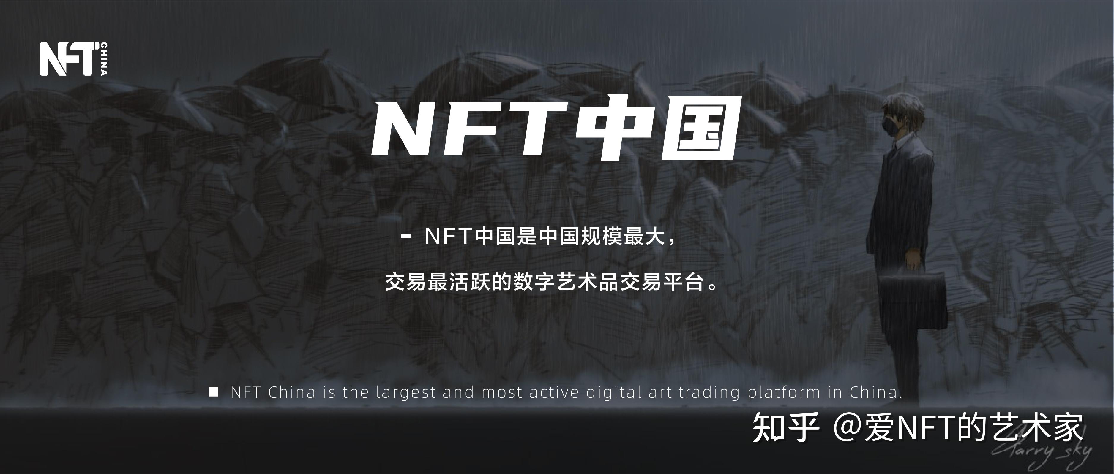 为什么nft艺术品可以卖这么贵它定价的底层逻辑是什么