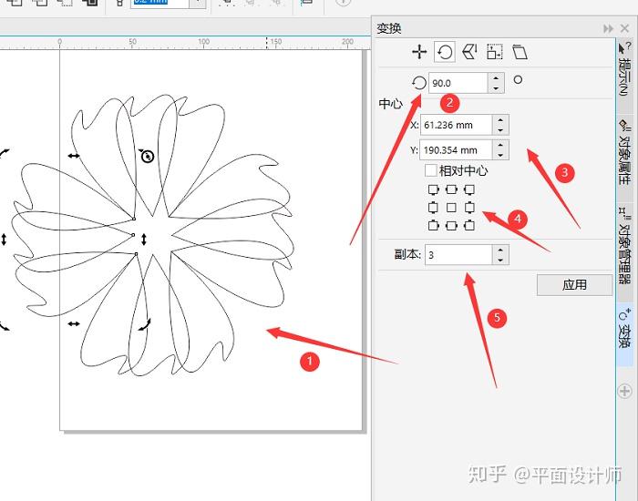 cdr教程怎么用coreldraw快速地绘制花瓣图形