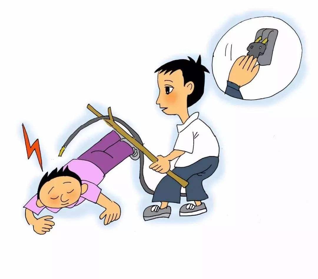 触电的主要方式和触电后正确的处理方法