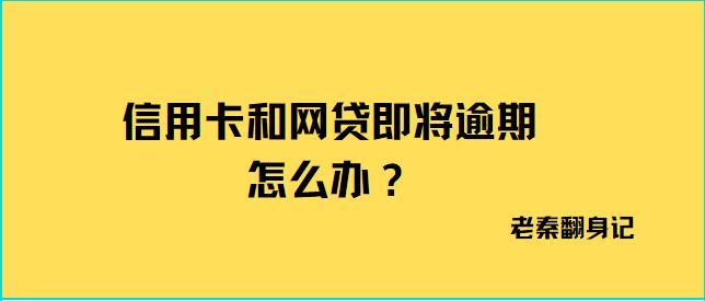 失信人员网贷口子 逾期人信息-逾期人信息(2022更新中)