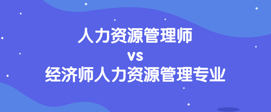 人力资源管理六大模块_人力资源管理六大模块 ppt_人力六大模块