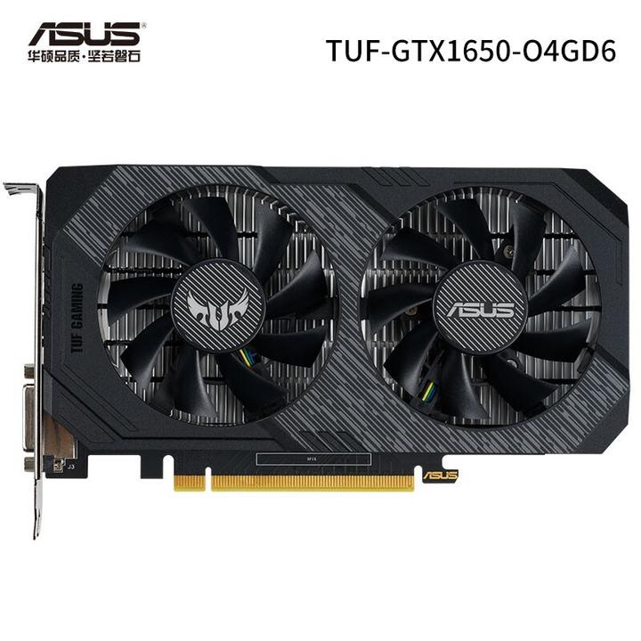 华硕 asus 电竞特工tuf-gtx1650-o4gd6-gaming 吃鸡电