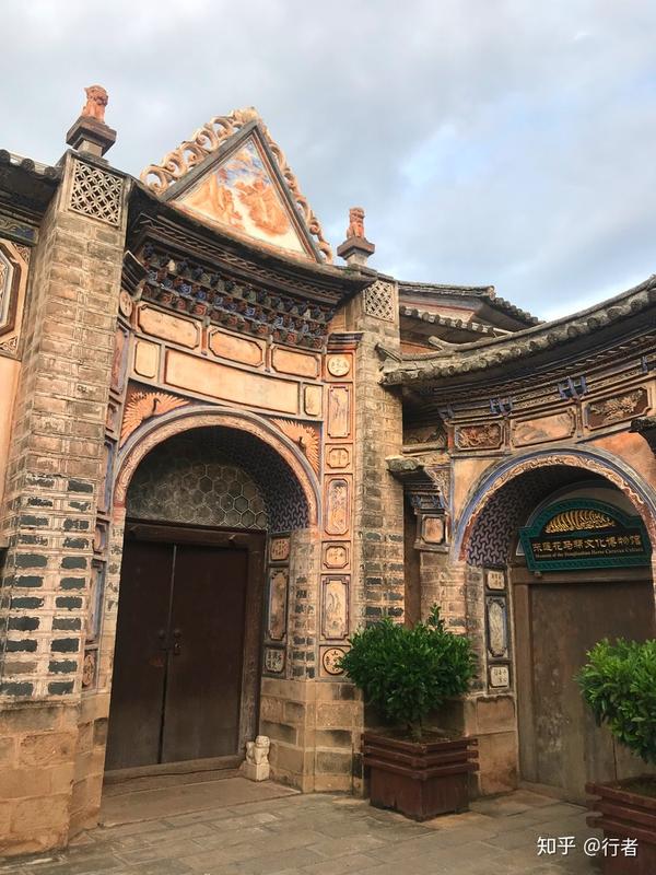 马家大院