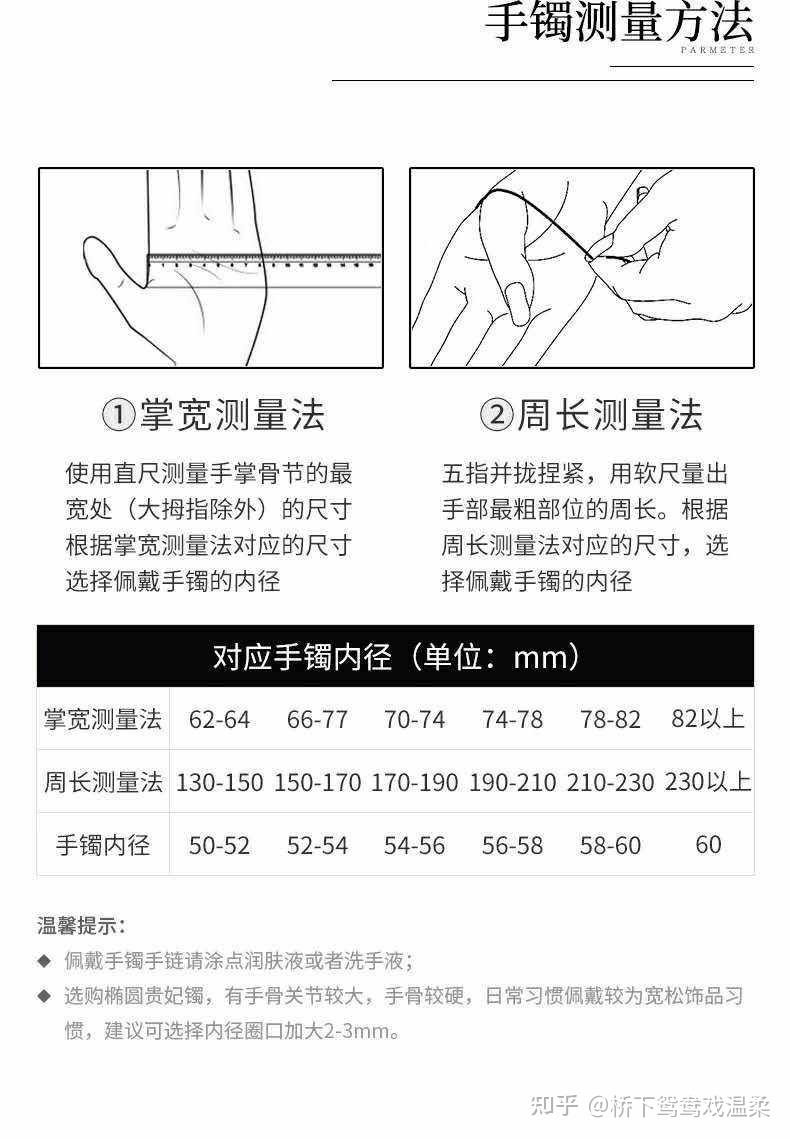 手掌最宽65可以戴51的翡翠手镯吗