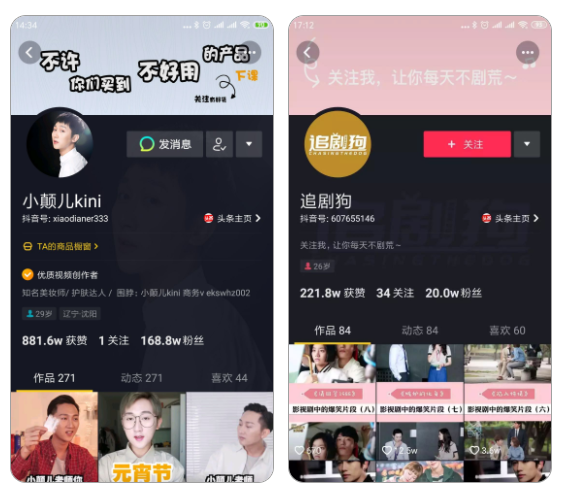 花式引导用户关注对新媒体人来说是一场必修课,在抖音也一样.