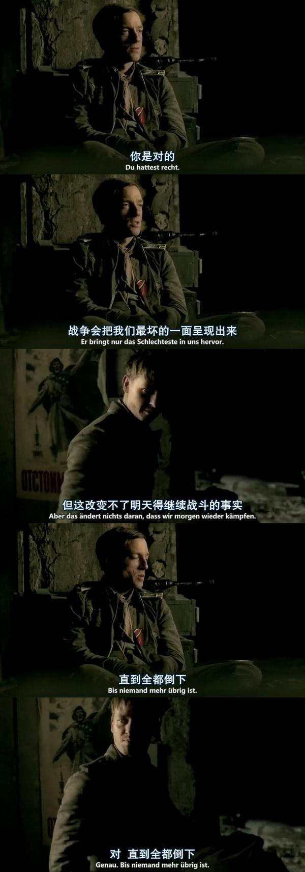 哪些电影电视和《窃听风暴》,《黑皮书》,《钢琴师》,《我们的父辈》