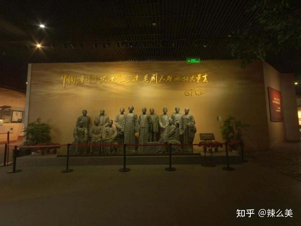 实践形式:参观革命纪念馆,了解名人事迹 精神:红船精神 纪念馆简介