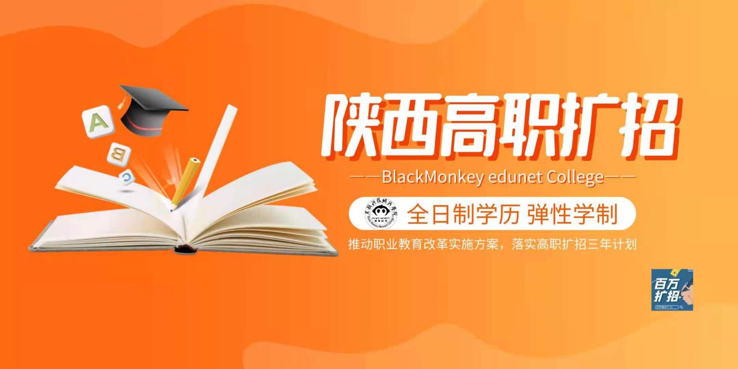 就业率靠谱的7个"专科专业",即使学历不高也很容易就业!