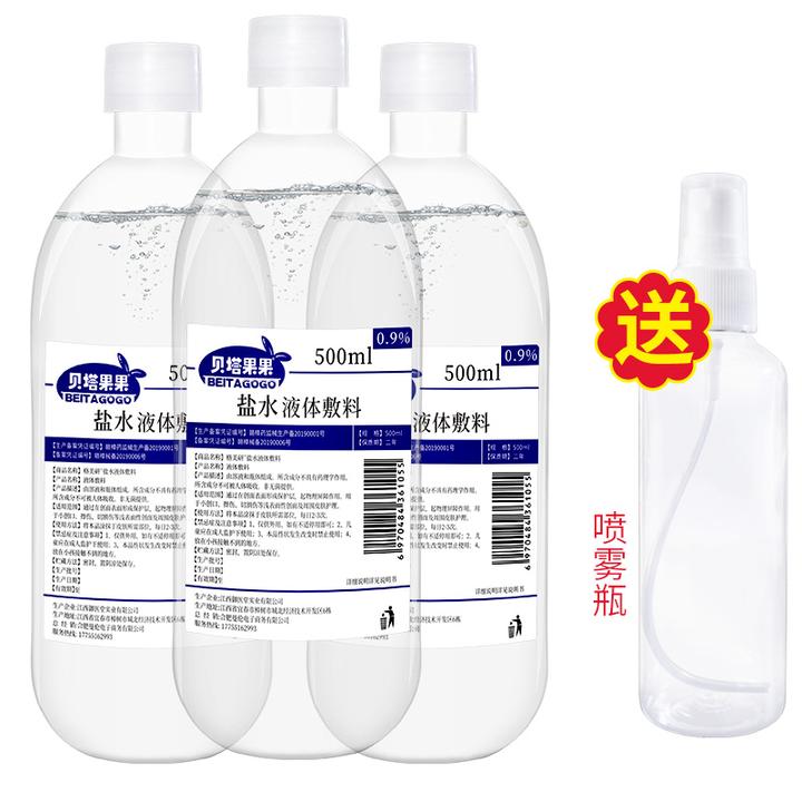 原价￥ 28.90 现价 ￥ 26 贝塔果果 医用生理盐水500ml*3瓶 0.