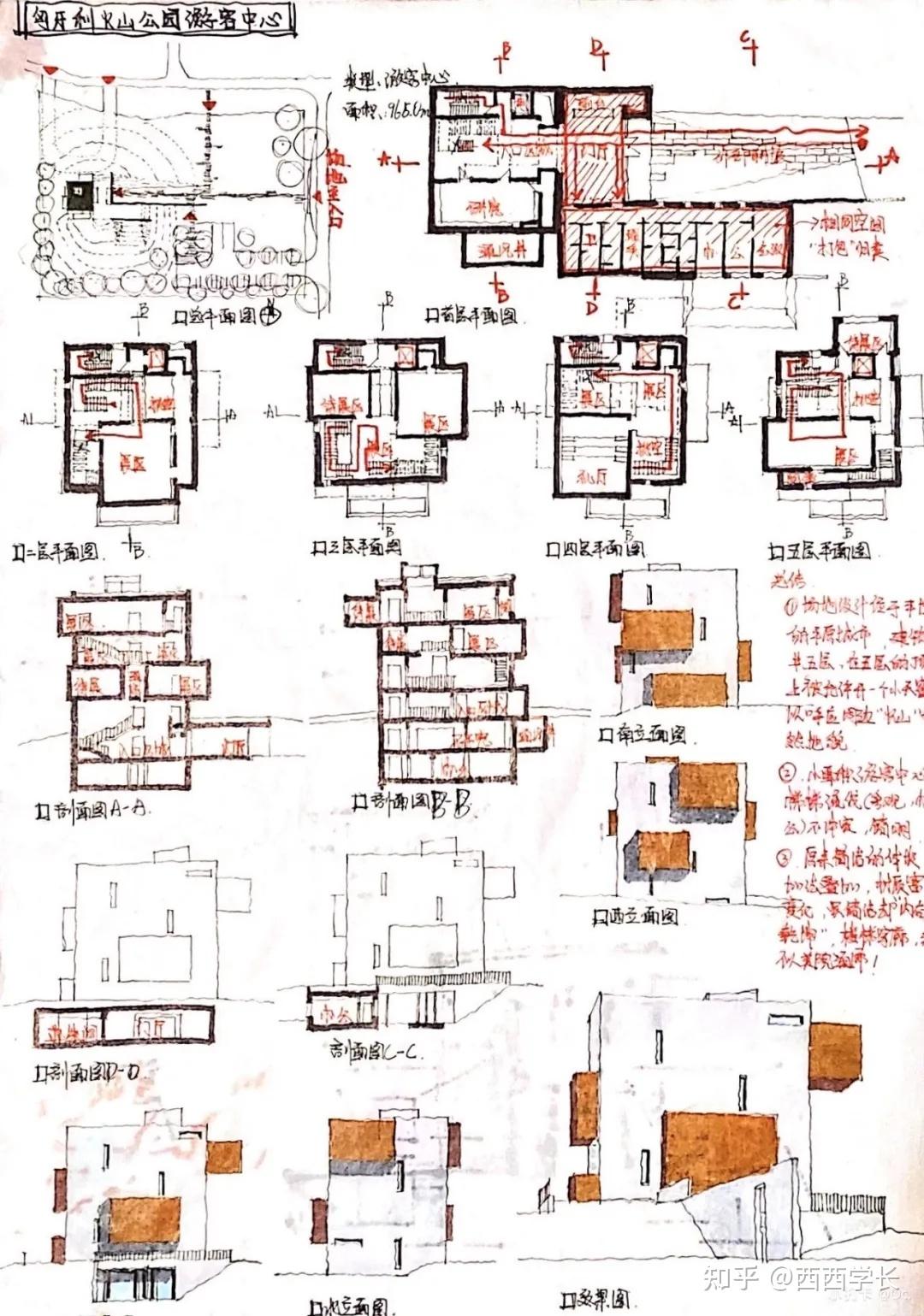 关于建筑案例抄绘方法的超全总结